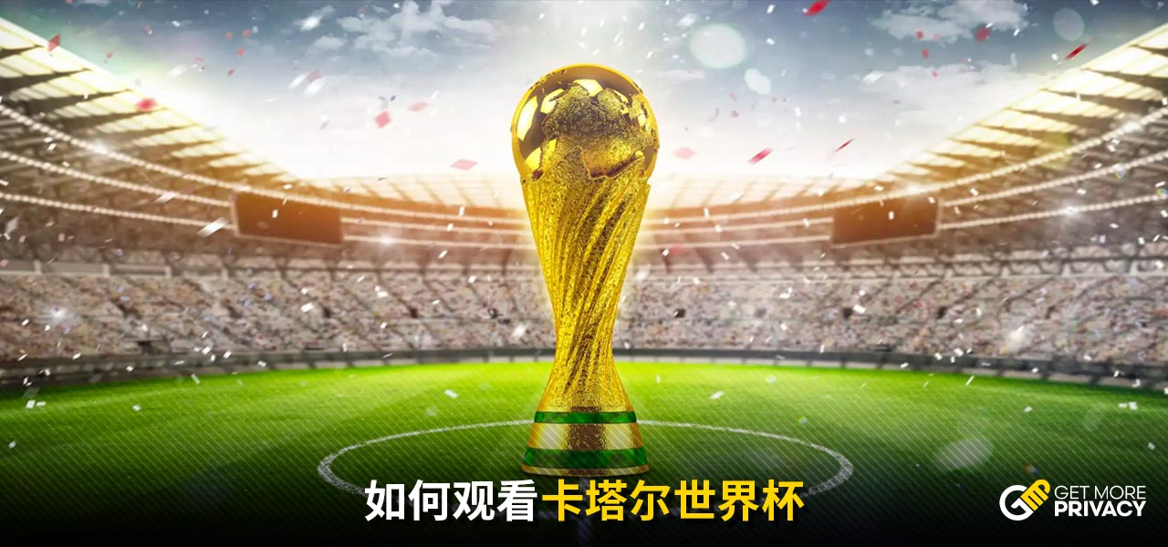 米接力决赛